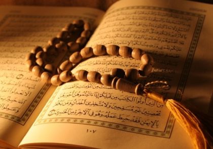تفسیر قرآن به زبان ساده